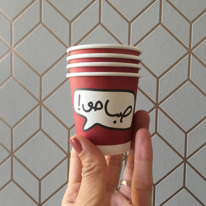 Paper Cup Sabaho - 4oz