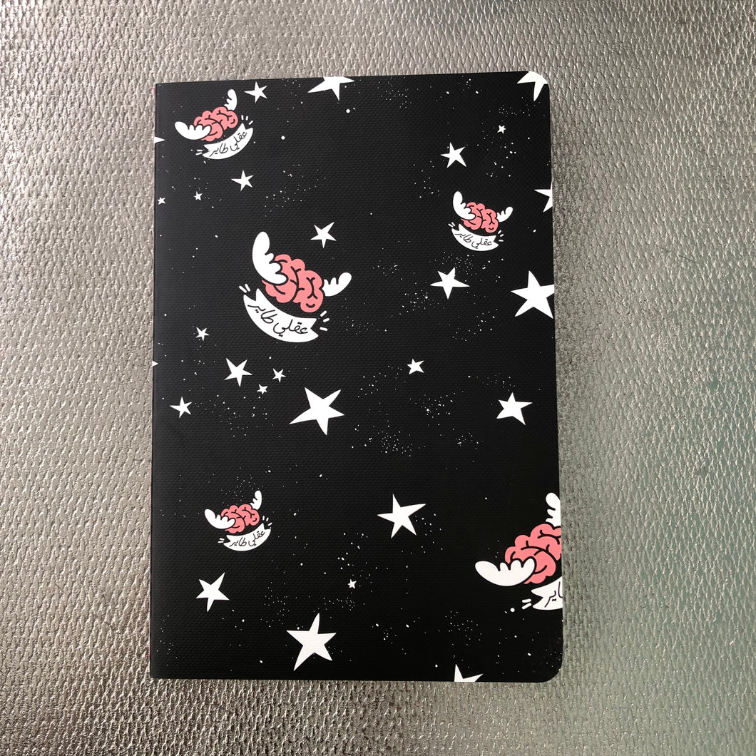 Notebook 3a2li Tayer (عقلي طاير)