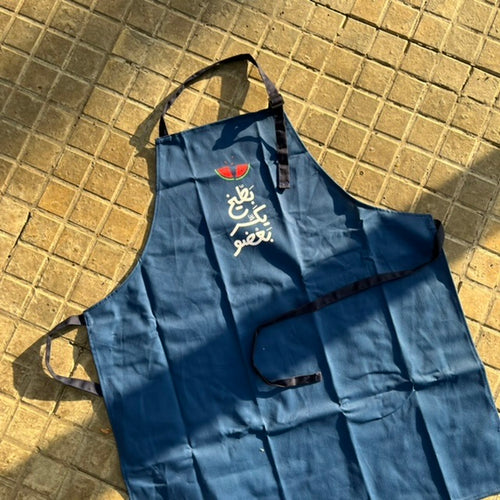 Apron Batikh Ykasser Ba3dou (بطيخ يكسر بعضو)