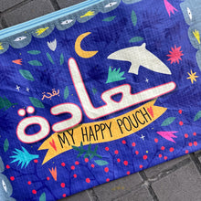 Load image into Gallery viewer, Woven Pouch My Happy Pouch (بقجة سعادة)