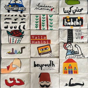 Tote Bag Habibi (حبيبي)