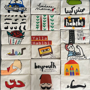 Tote Bag From Beirut with Love