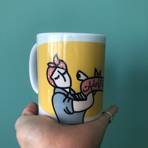 Mug Batalet el Mamayet