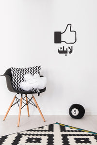 Wall Sticker Like