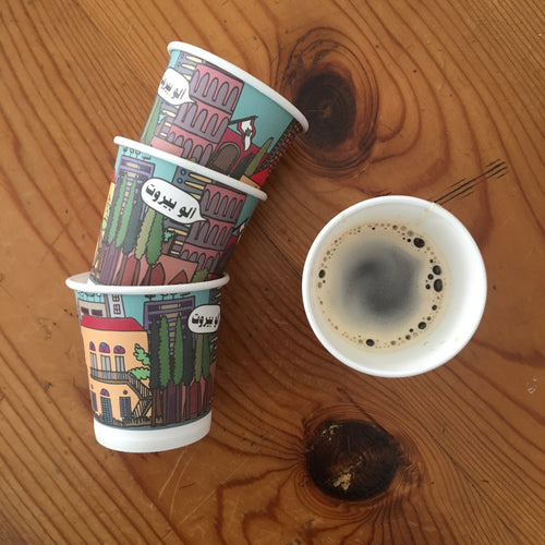 Paper Cup Alo Beirut - 4oz