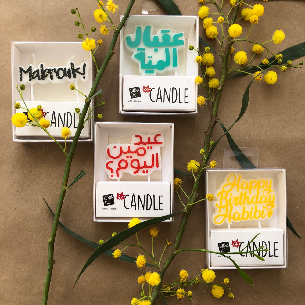 Candle Mabrouk (مبروك)
