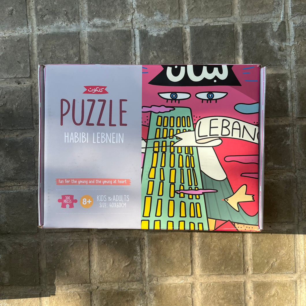 Puzzle Habibi Lebnein (حبيبي لبنان) - 500 Pieces
