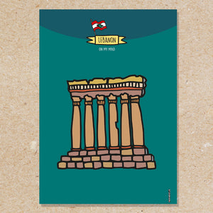 Wood Poster Lebanon Baalbeck