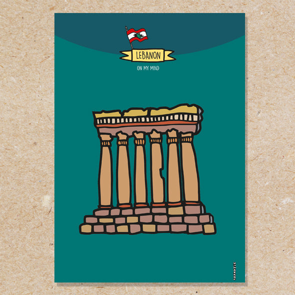 Wood Poster Lebanon Baalbeck