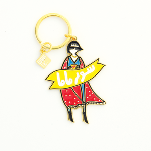 Keychain Supermama