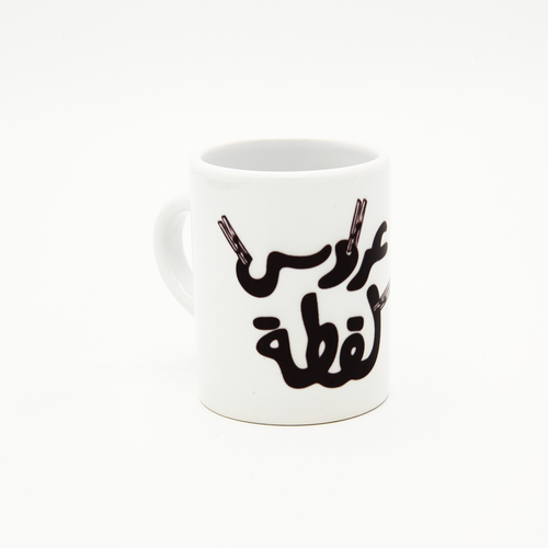 Mini Mug Arouss La2ta