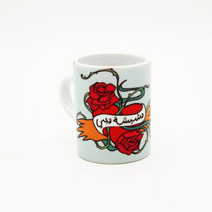 Mini Mug Hachichet Albi