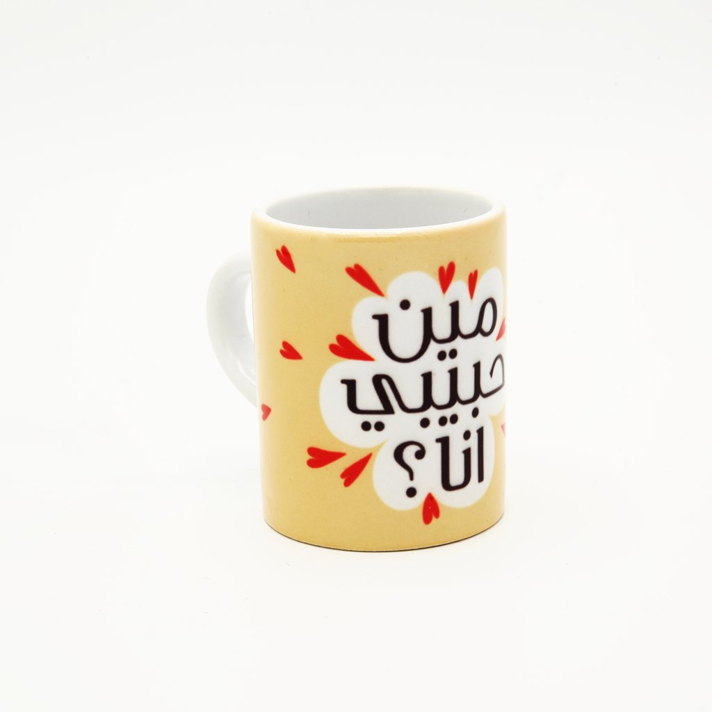 Mini Mug Meen Habibi Ana