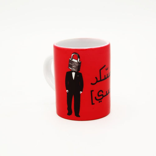 Mini Mug Msakkar Rassi (مسكّر راسي)