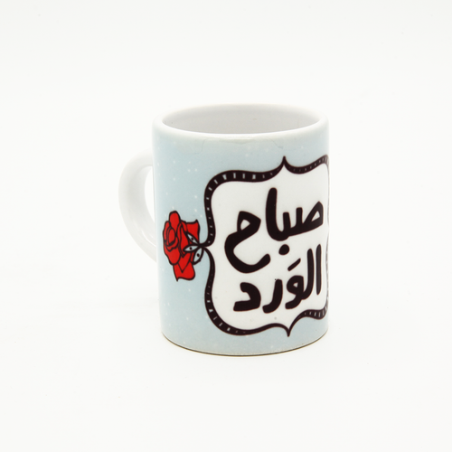 Mini Mug Sabah el Ward