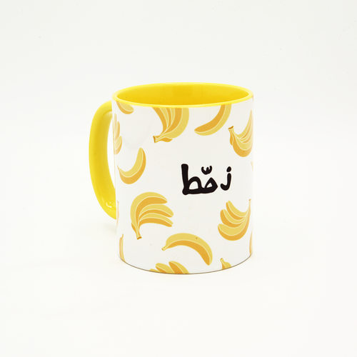 Mug Zahhet 2.0