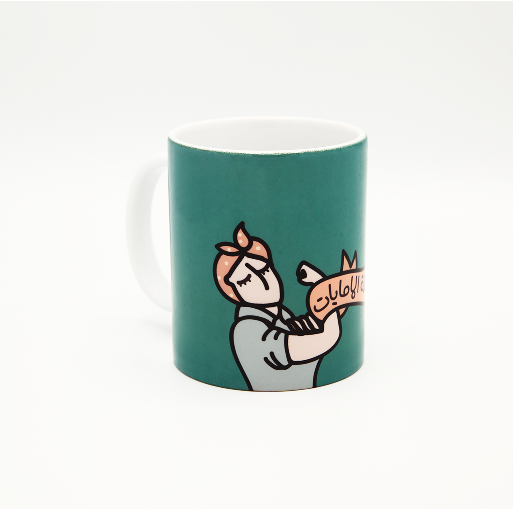 Mug Batalet el Mamayet