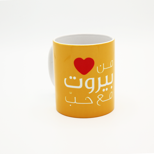 Mug Men Beirut Maa Hobb