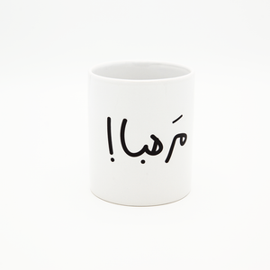 Mug Marhaba