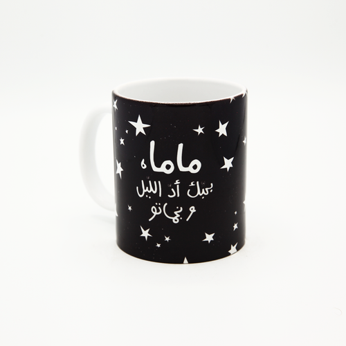 Mug Mama Bhebek Series Leyl