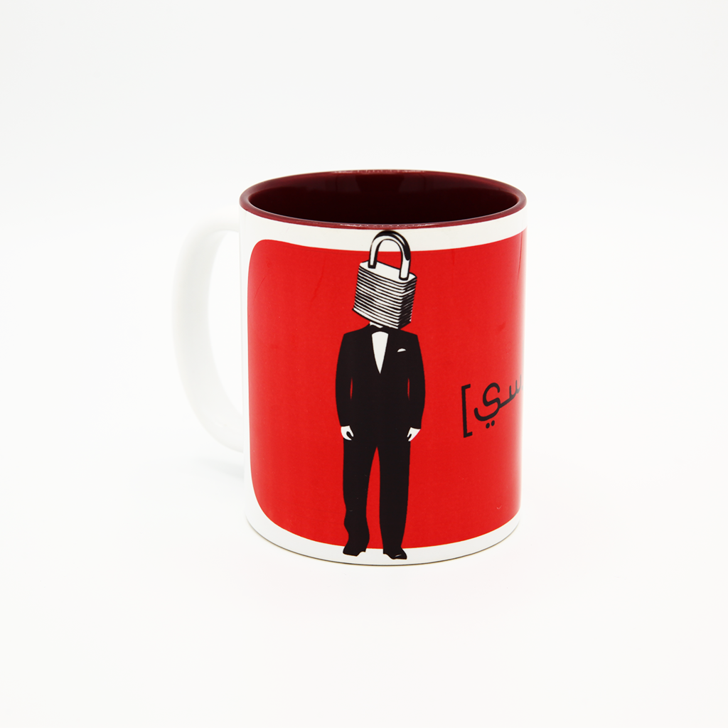 Mug Msakkar rassi