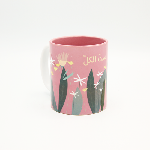 Mug Sett El Kell (ست الكل)