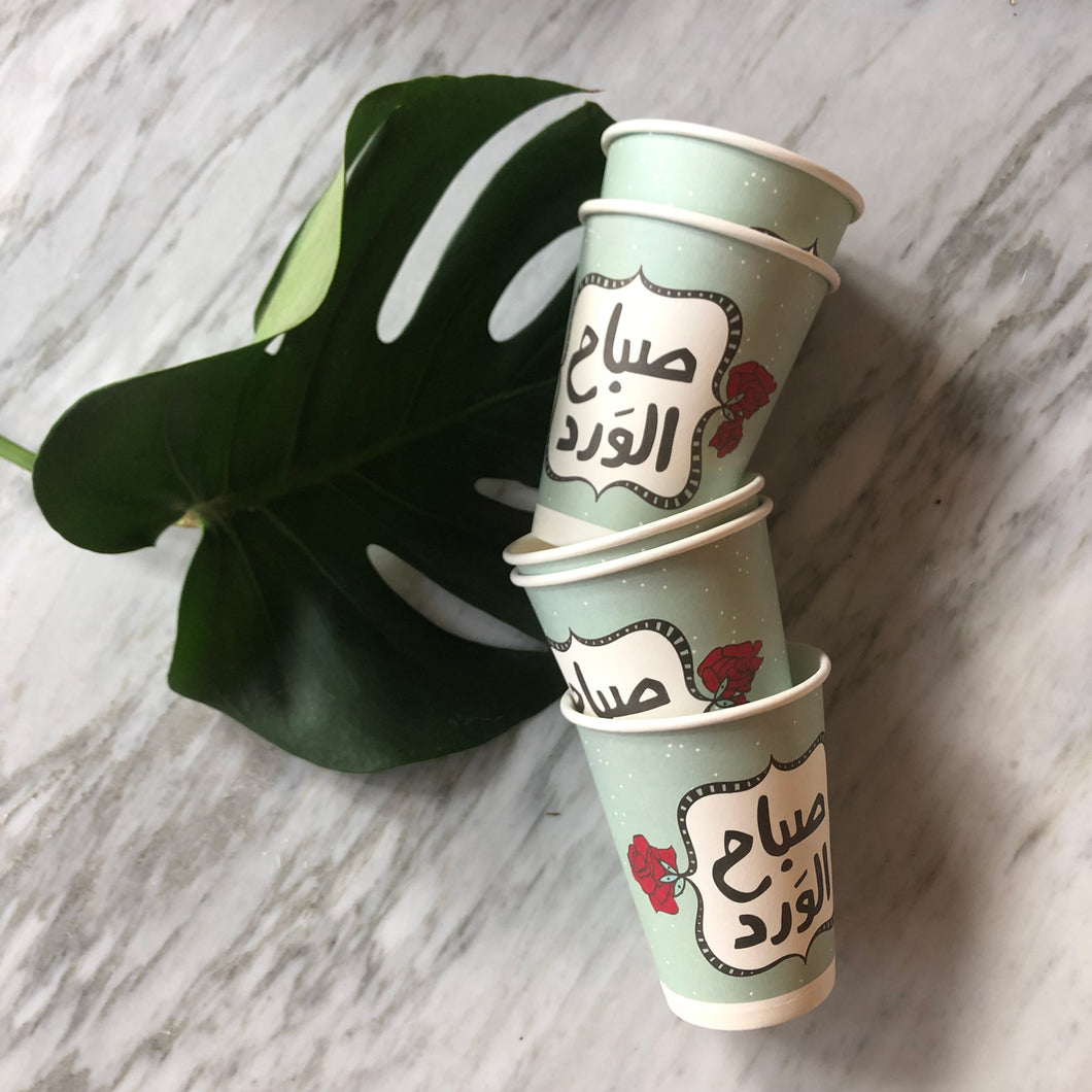 Paper Cup Sabah El Ward - 8oz