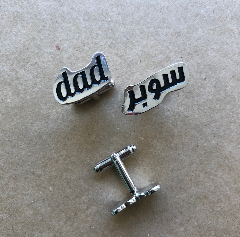 Cufflink Super Dad