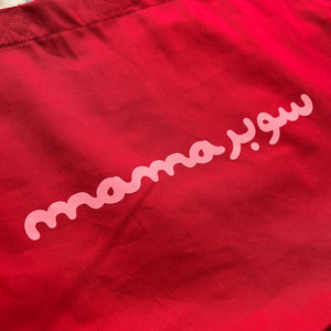 Colored Tote Bag Super ماما