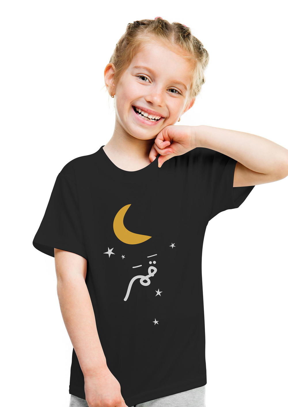 Kids T-Shirt Amar (قمر)