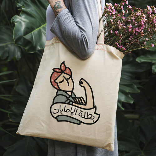 Tote Bag Batalet El Mamayet (بطلة المامايات)
