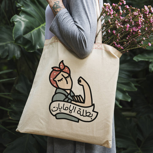 Tote Bag Batalet El Mamayet (بطلة المامايات)