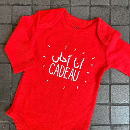 Onesie Ana Ahla Cadeau (أنا أحلى كادو)