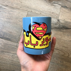 Mug Classic Superbaba