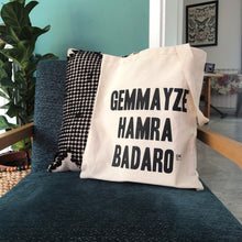 Load image into Gallery viewer, Lighter Tote Bag Gemmayze Hamra Badaro
