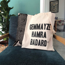 Load image into Gallery viewer, Tote Bag Gemmayze Hamra Badaro