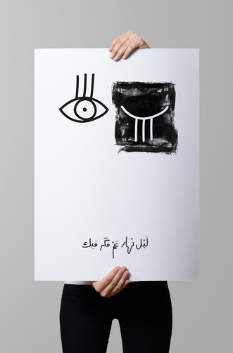 Printed Poster Leyl Nhar