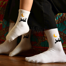 Load image into Gallery viewer, Fun Socks Amar (قمر)