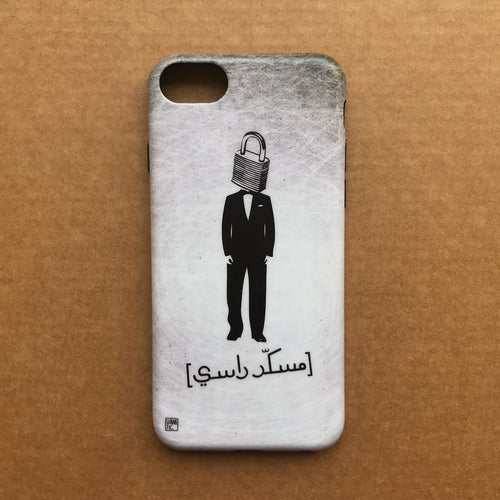 Phone Cover Msakar Rassi