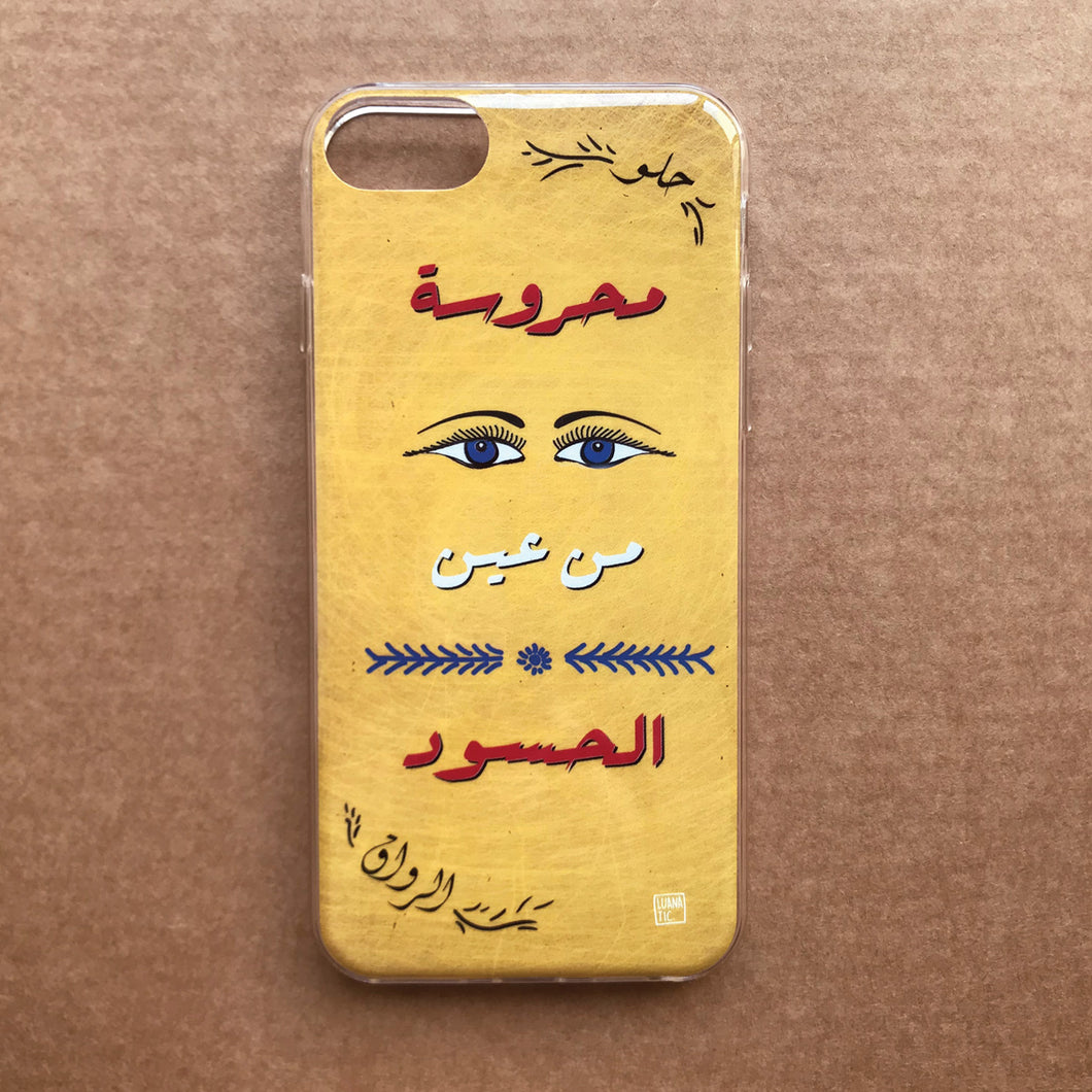 Phone Cover Mahrousseh