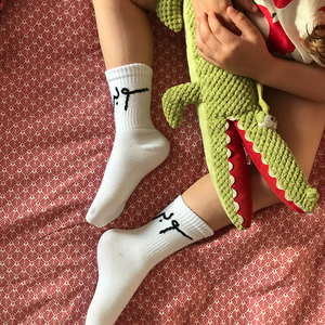 Fun Socks Super