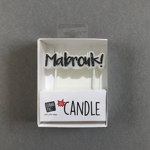 Candle Mabrouk