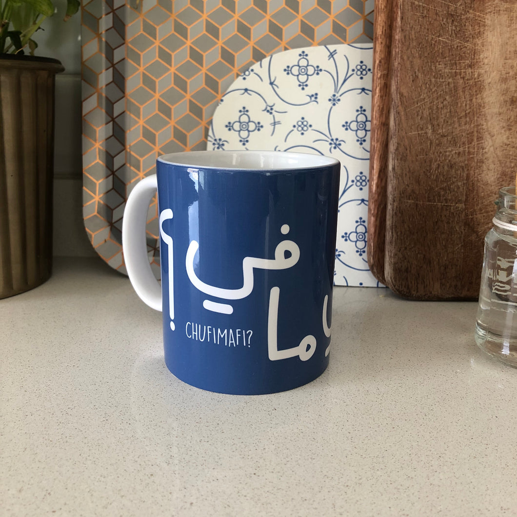 Mug Chufimafi