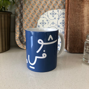 Mug Chufimafi