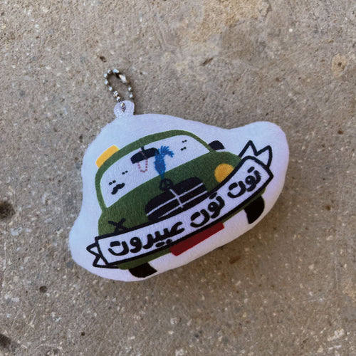 Plush Keychain Tout Tout to Beirut