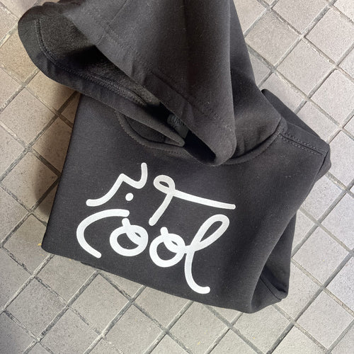 Kids Hoodie سوبر Cool