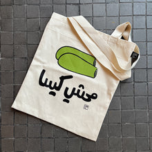 Load image into Gallery viewer, Tote Bag Mehchi Keessa (محشي كيسا)