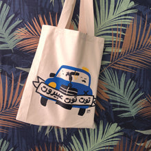 Load image into Gallery viewer, Lighter Tote Bag Service